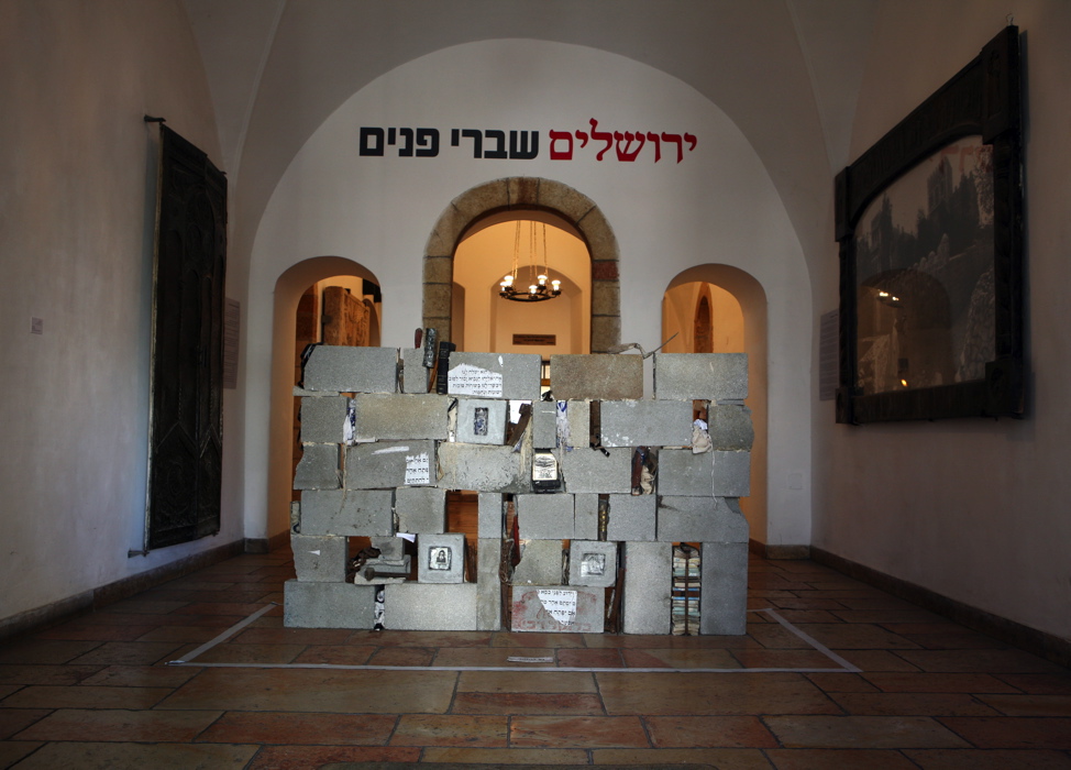 Entrance to the show, a work by Jacques Jano Jerusalem Surface Fractures, 01
