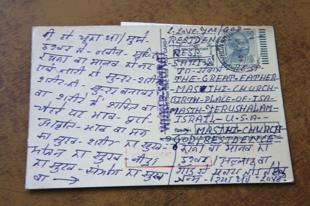 Letters to God, 02.07 2010 001