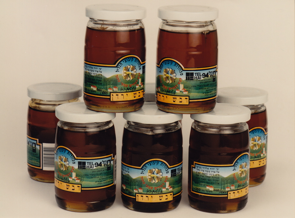 'None of Your Sting, None of Your Honey' (1994), 1000 rectified Jordan Honey jars signed and numbered,
(12 x 6.5 x 6.5 cm), in collaboration with Jordan Honey
None of your Sting 003