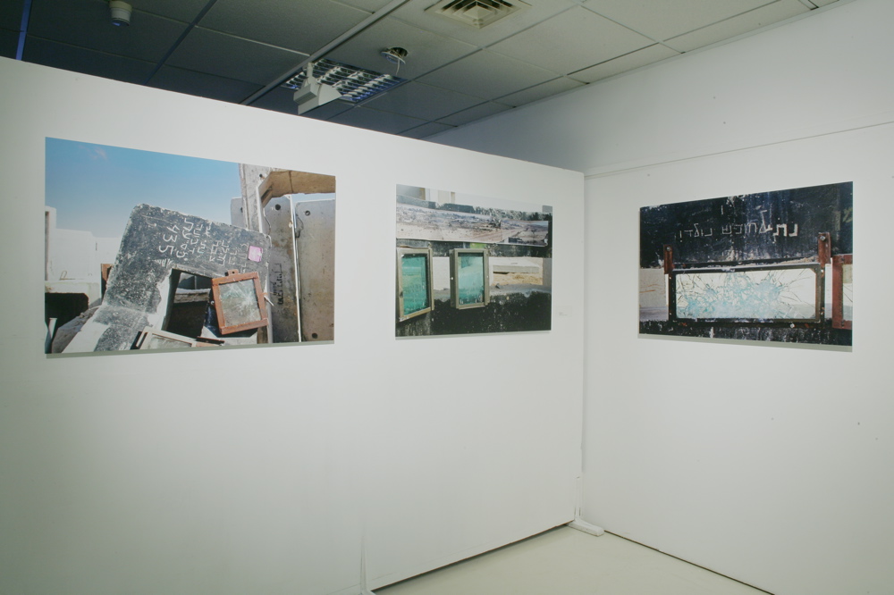 Born to Be Free & Barrier
(Kisufim 2005), digital print mounting on D-Bond Board,
66 x 100 cm
Smoking U 10