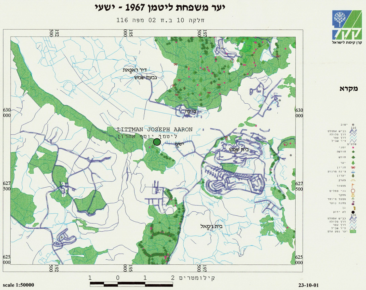 Map of The Littman Forest, (JNF archives). Although easily found in the JNF archives, the forest itself, donated by the family in 1967 became an 'out of bound' closed military area without the knowledge of the family and contrarily to its wishes. The Littman Forest KKL archive